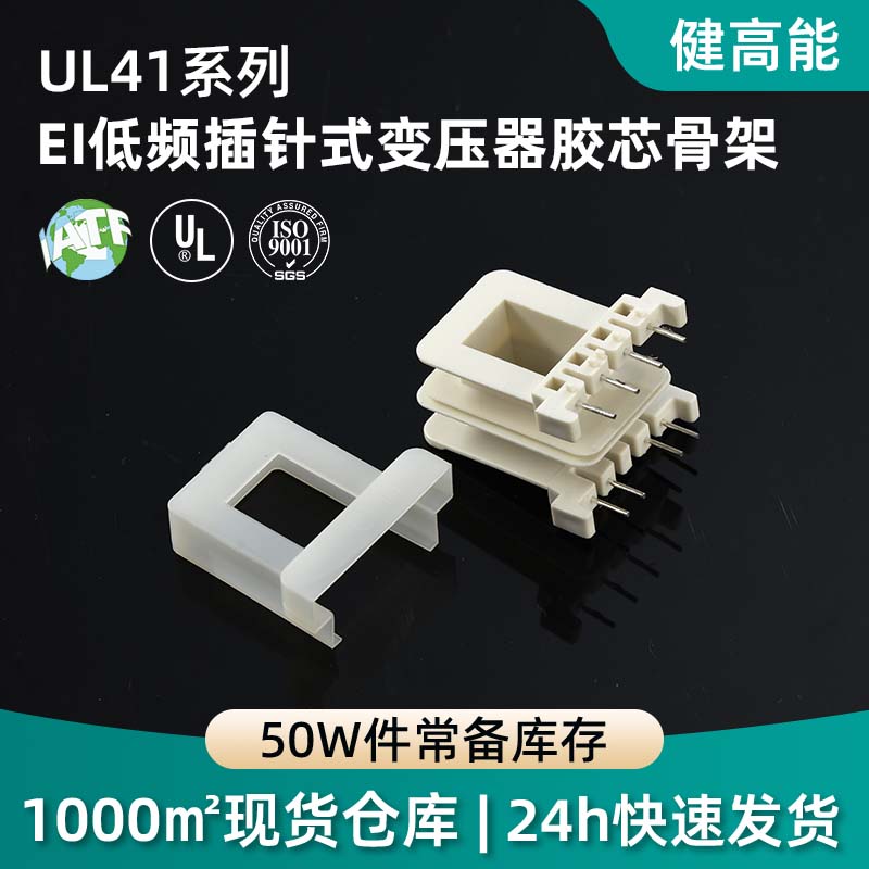 云浮骨架